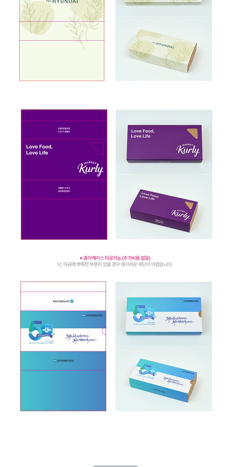 굿즈키트 듀얼도킹보조배터리 5000mAh 상세 이미지