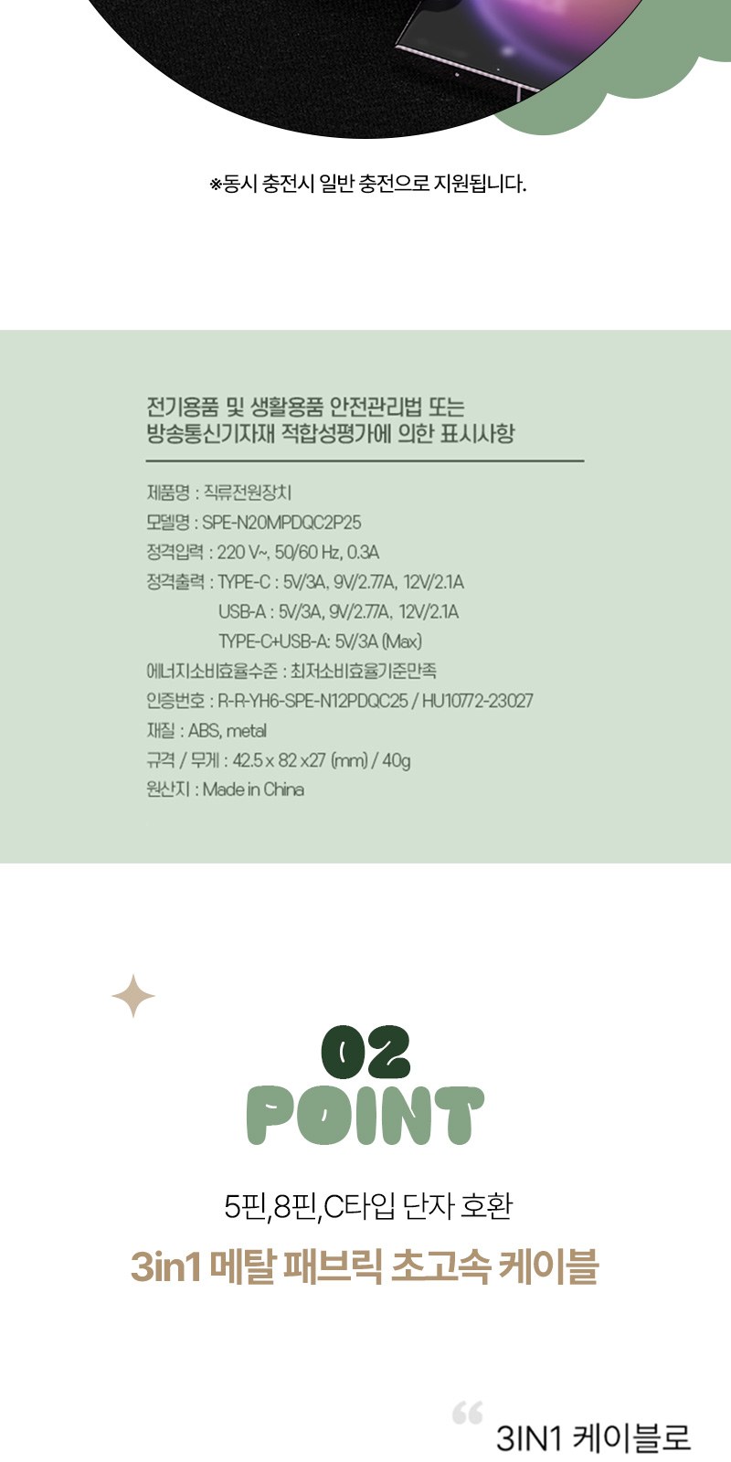 굿즈키트 듀얼도킹보조배터리 5000mAh 상세 이미지