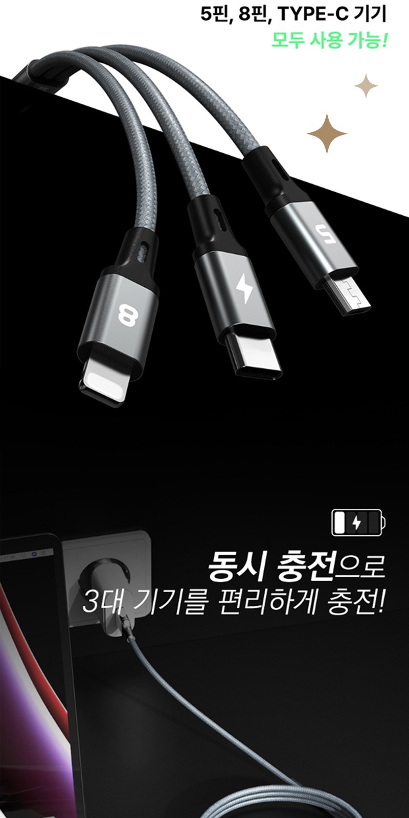 굿즈키트 듀얼도킹보조배터리 5000mAh 상세 이미지