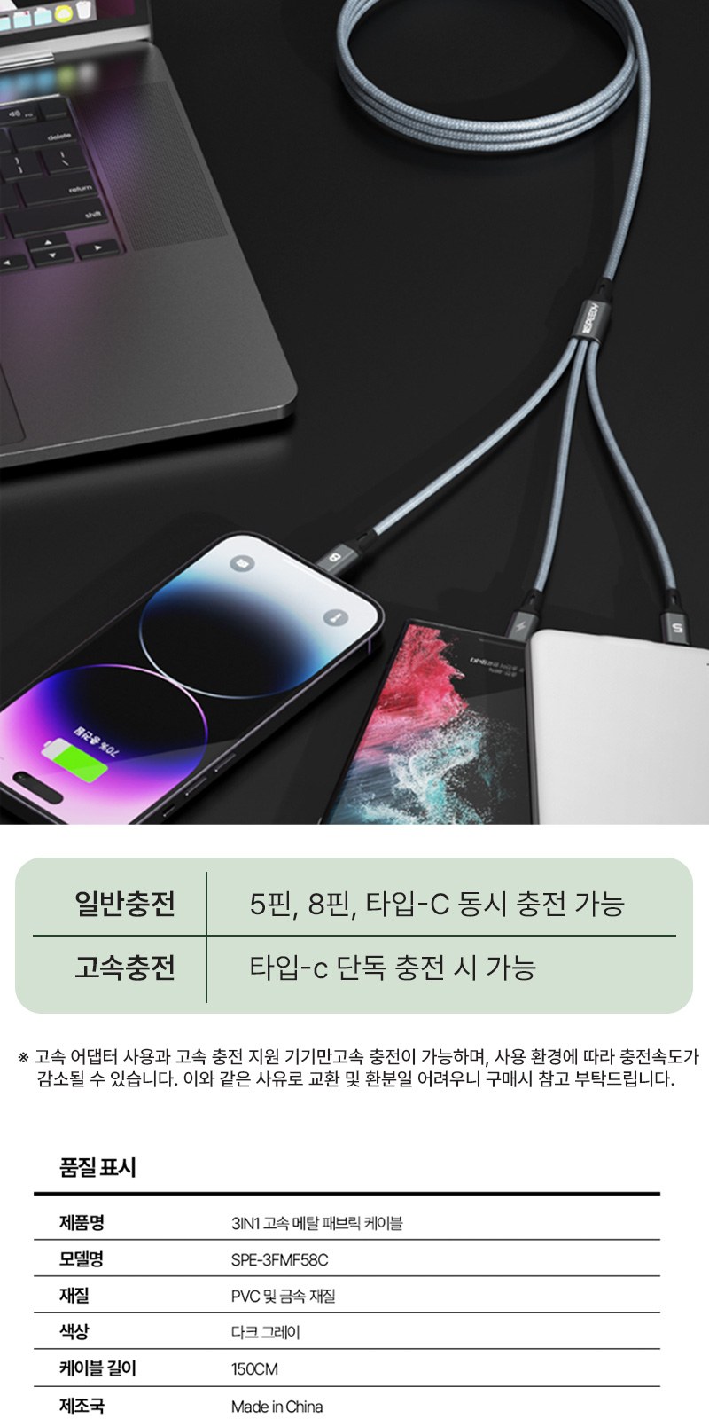 굿즈키트 듀얼도킹보조배터리 5000mAh 상세 이미지