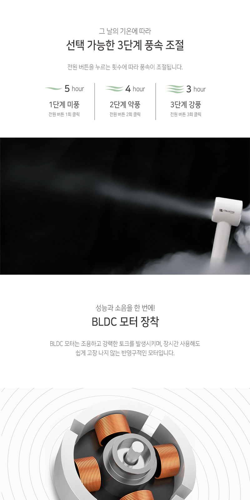 터빈 미니 선풍기+커스텀케이스 상세 이미지