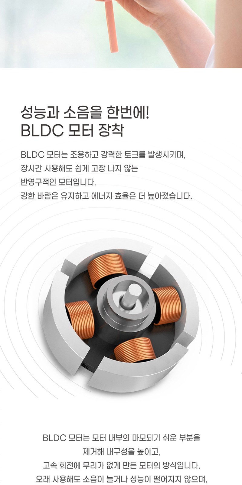 미니 휴대용 선풍기+커스텀케이스 상세 이미지