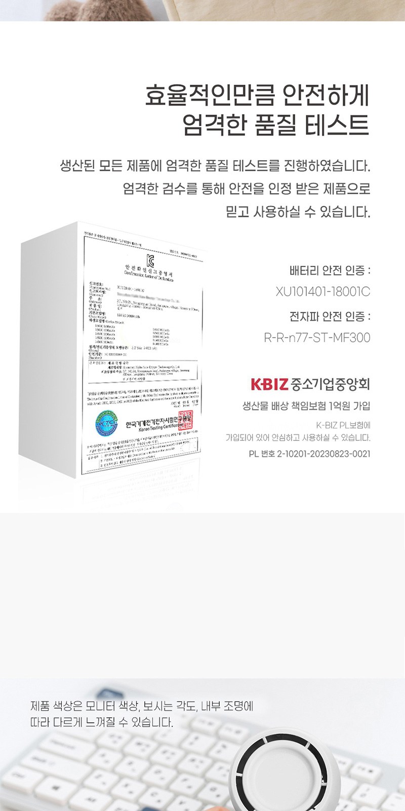 미니 휴대용 선풍기+커스텀케이스 상세 이미지