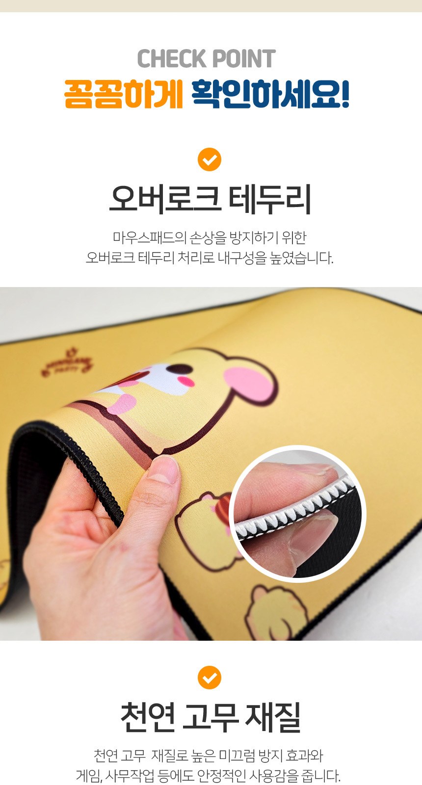 [주문제작 마우스장패드]두께 3T/사이즈 300*800/100개이상/개별OPP 상세 이미지