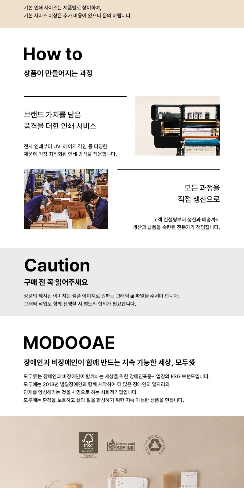 모두애 맥세이프 스마트톡  - 풀컬러 굿즈톡 상세 이미지