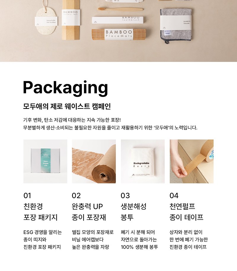모두애 맥세이프 스마트톡  - 풀컬러 굿즈톡 상세 이미지