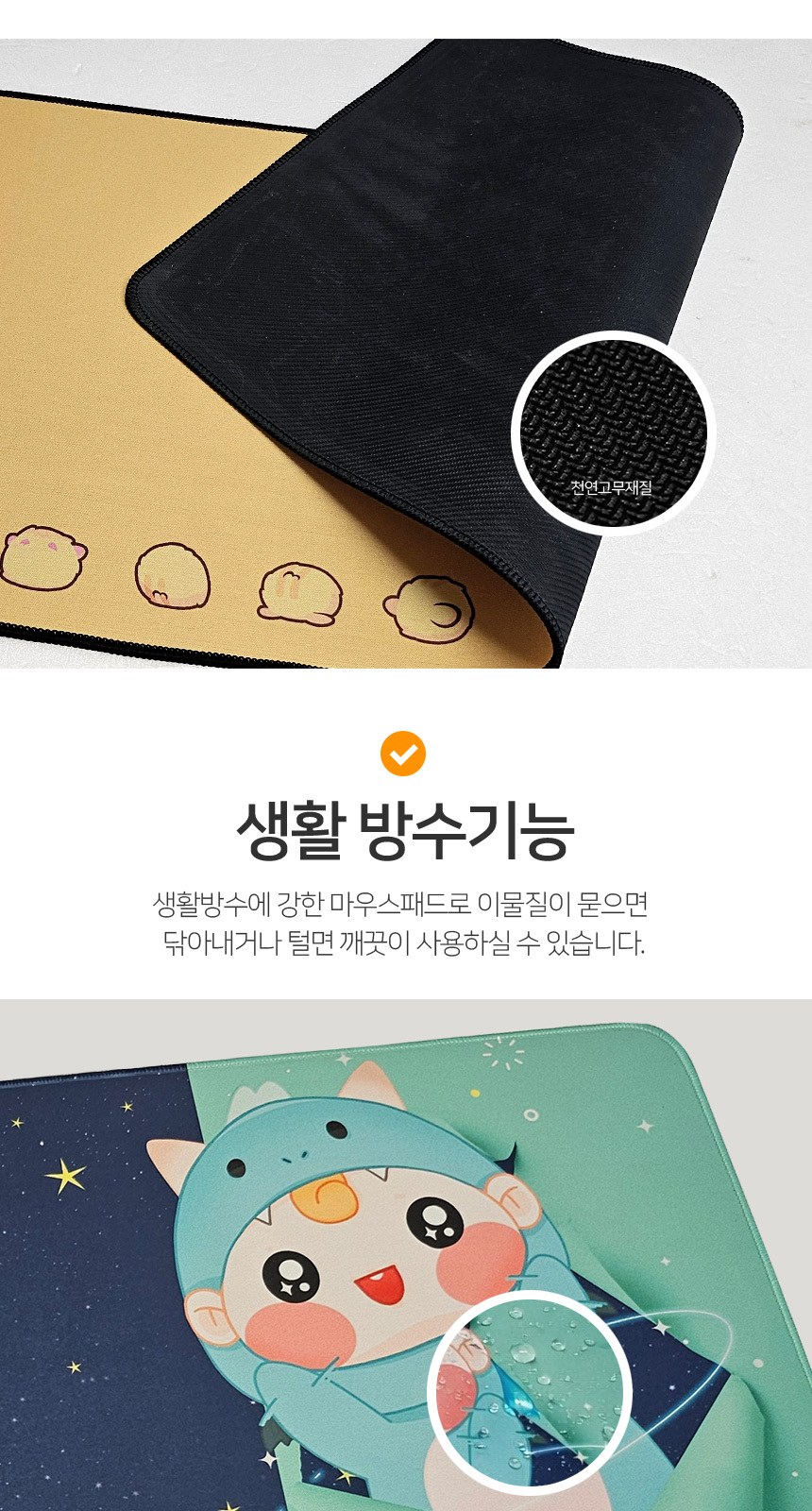 [주문제작 마우스장패드5t]장패드/마우스패드제작/장패드제작/키보드패드/100개이상 주문제작 상세 이미지