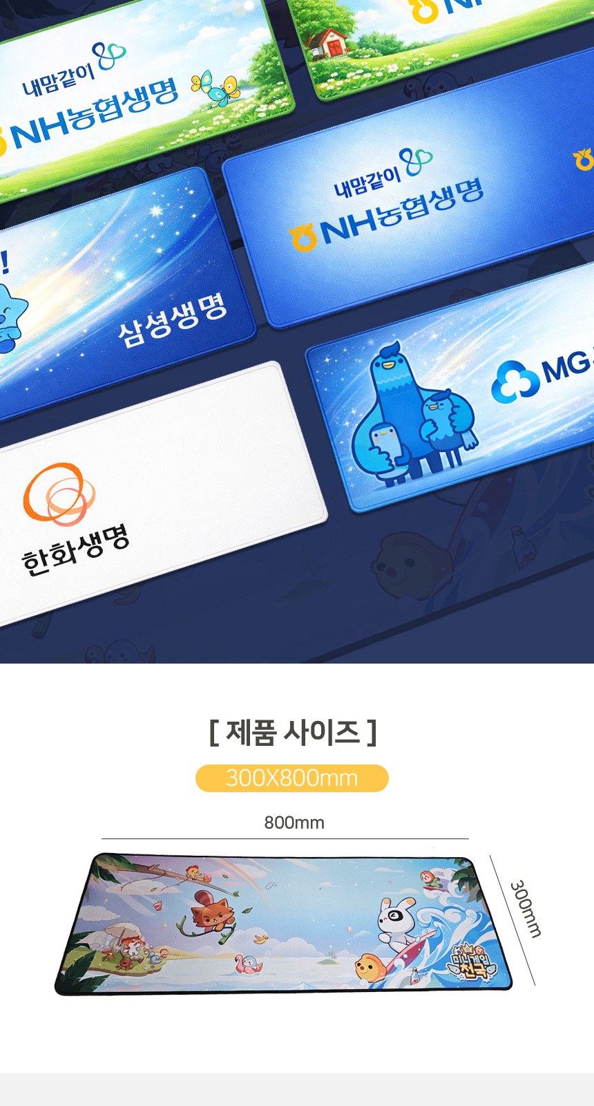 [주문제작 마우스장패드3t]장패드/마우스패드제작/장패드제작/키보드패드/100개이상 주문제작 상세 이미지
