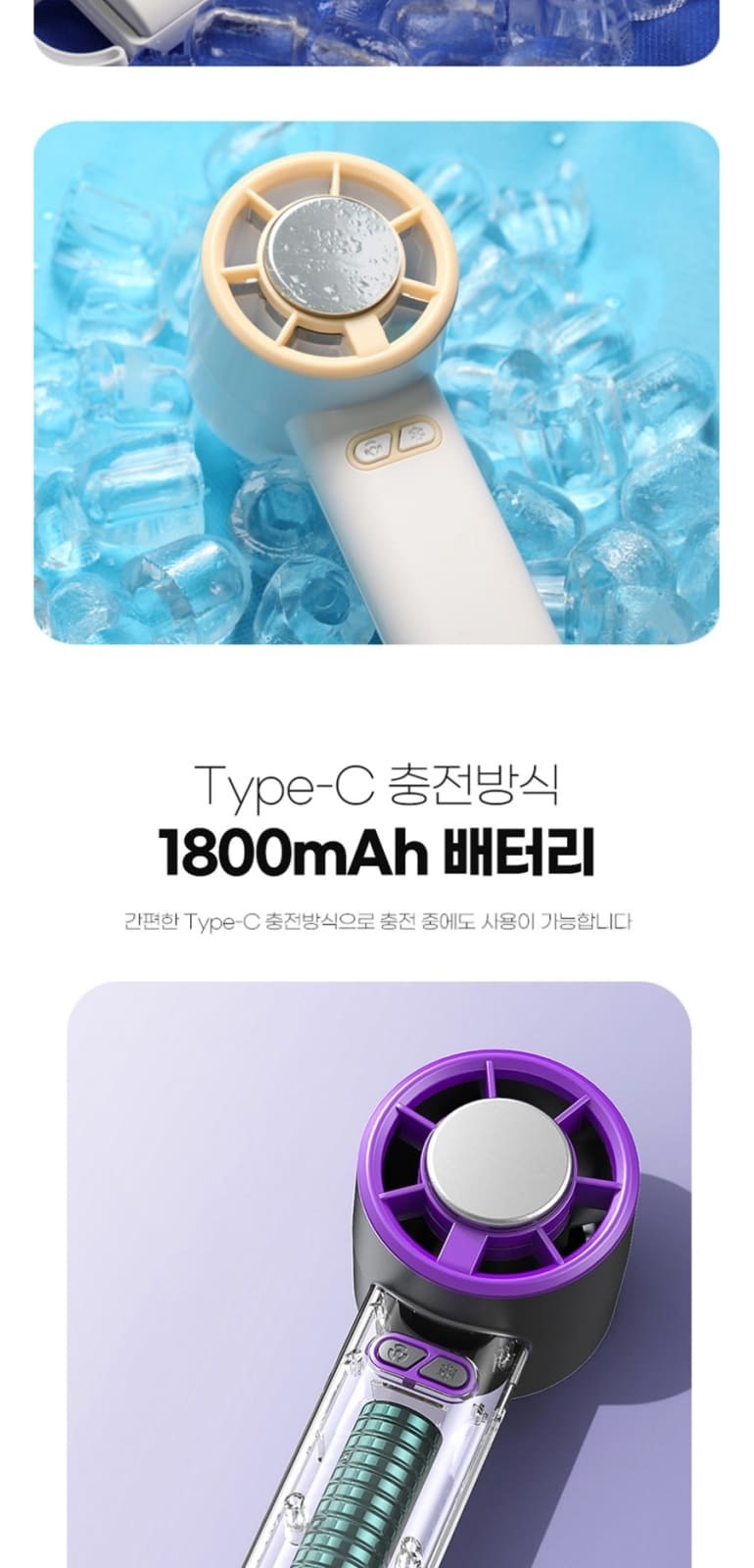 휴대용 미니선풍기 손풍기 냉각선풍기 핸디선풍기 상세 이미지
