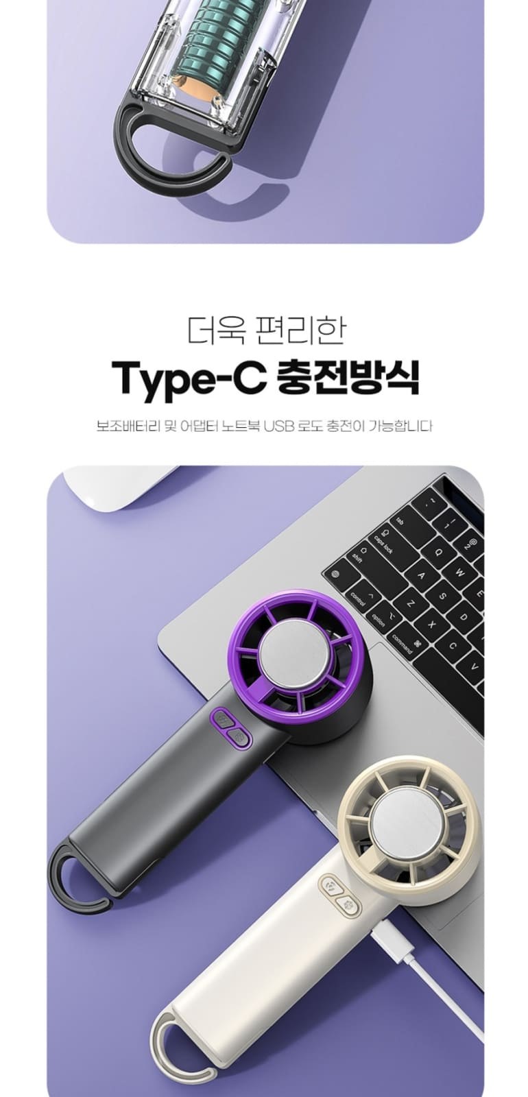 휴대용 미니선풍기 손풍기 냉각선풍기 핸디선풍기 상세 이미지