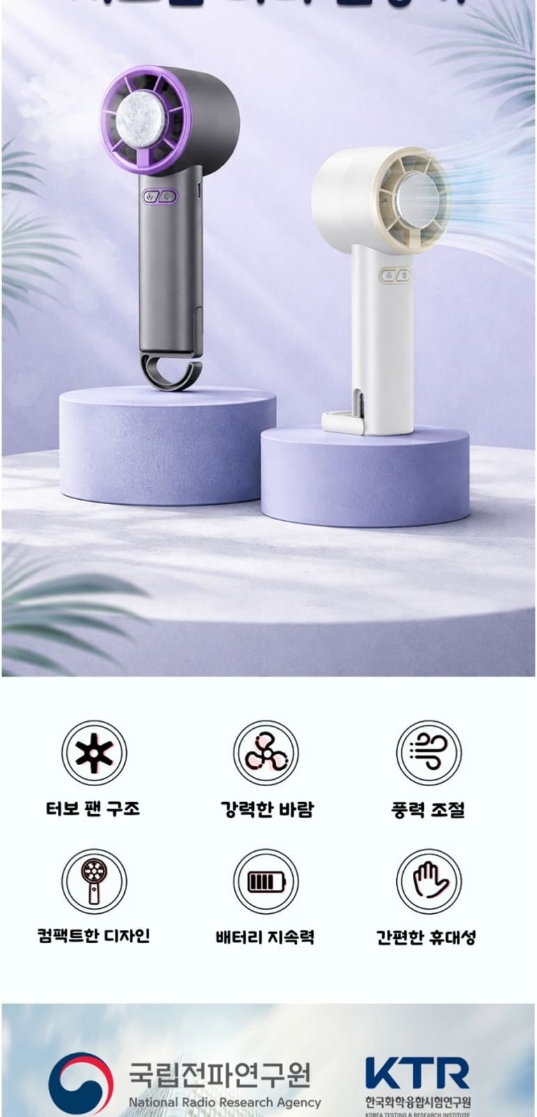 휴대용 미니선풍기 손풍기 냉각선풍기 핸디선풍기 상세 이미지
