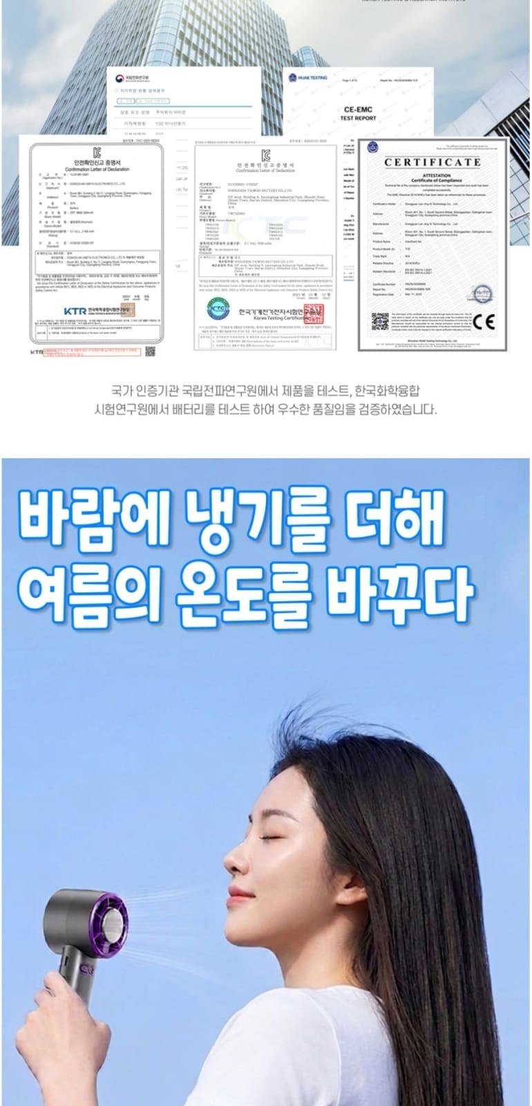 휴대용 미니선풍기 손풍기 냉각선풍기 핸디선풍기 상세 이미지
