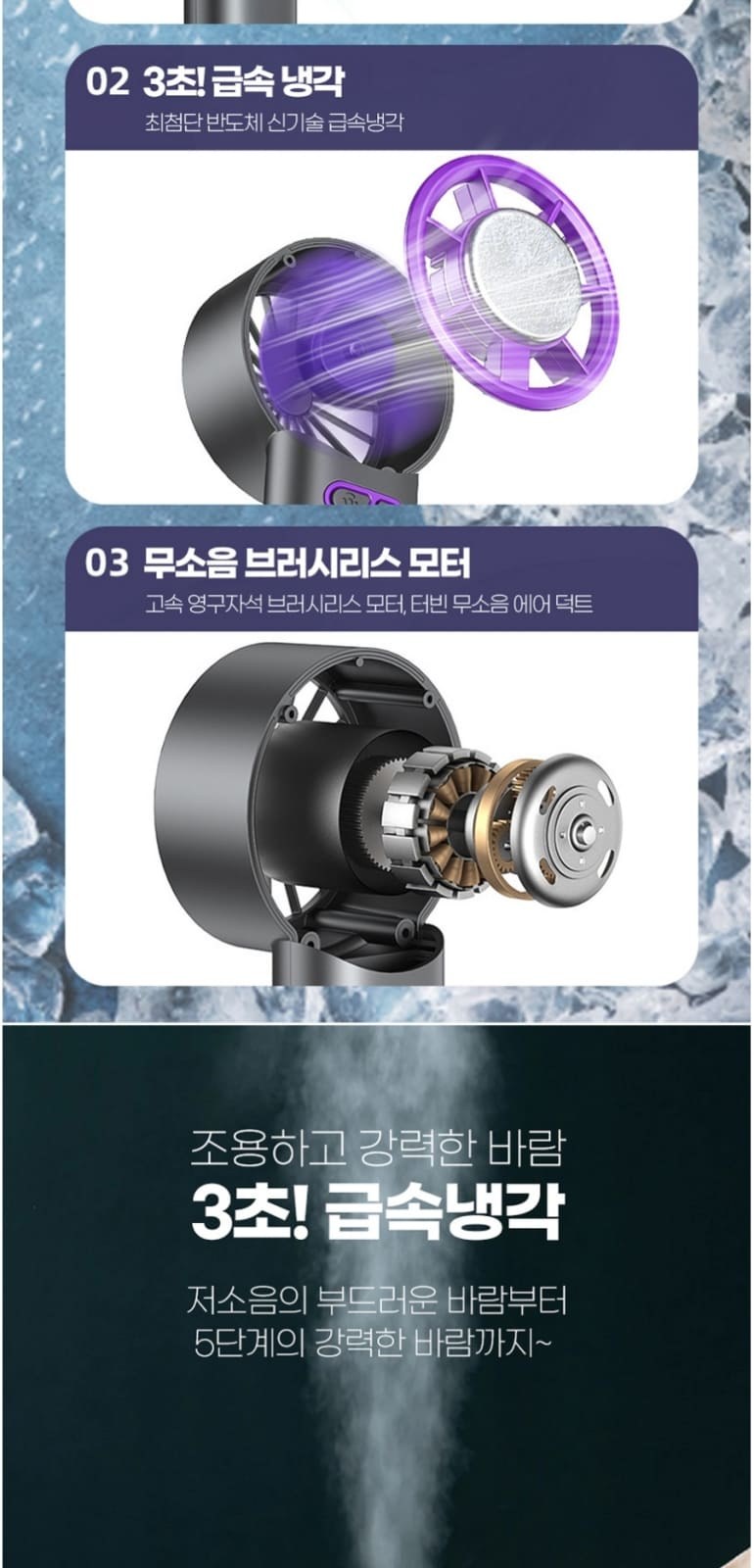 휴대용 미니선풍기 손풍기 냉각선풍기 핸디선풍기 상세 이미지