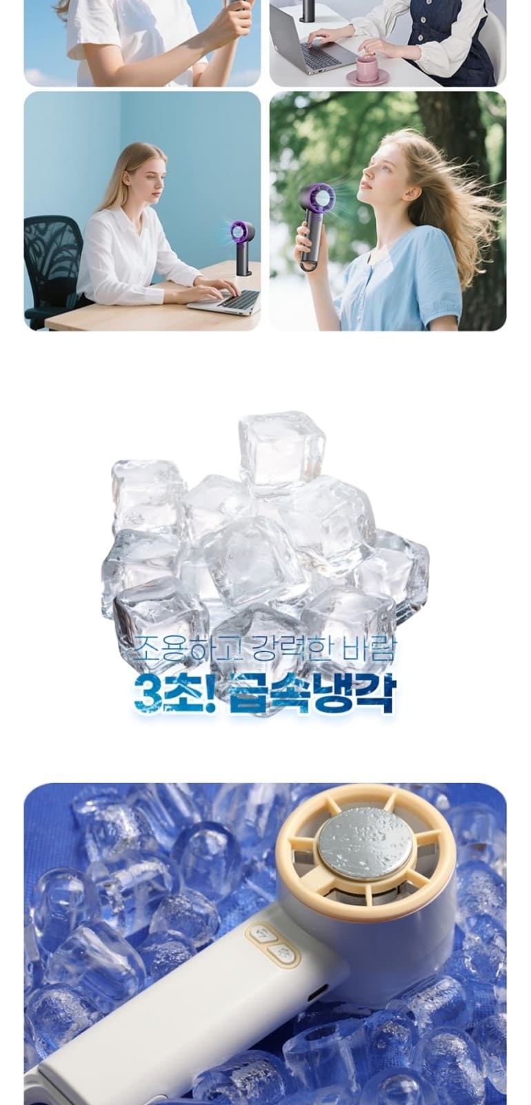 휴대용 미니선풍기 손풍기 냉각선풍기 핸디선풍기 상세 이미지