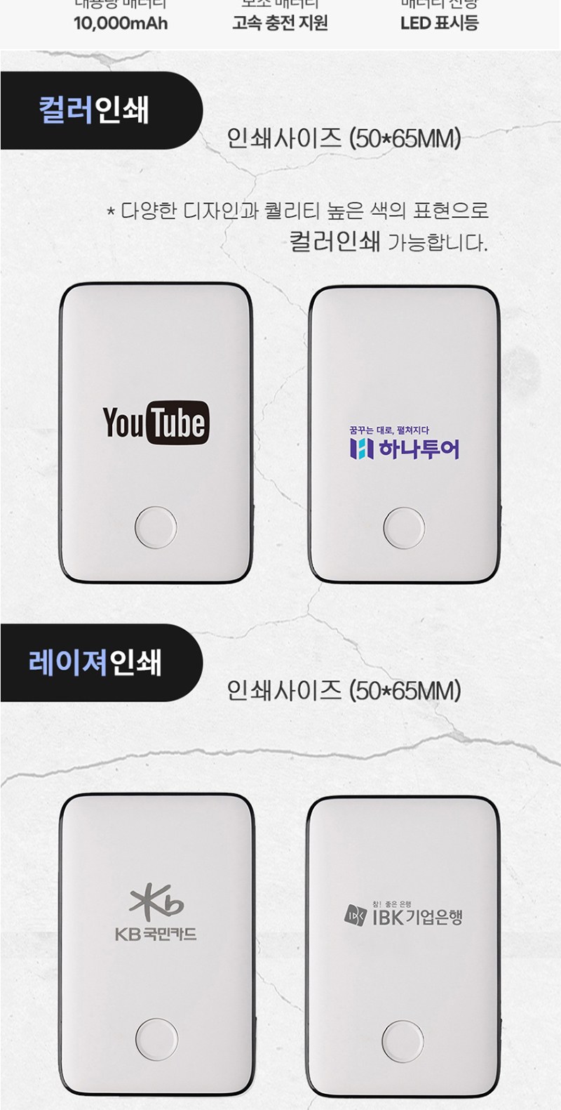 [굿즈 골드넬] 맥세이프 고속 유무선 보조배터리 10000mAh 상세 이미지