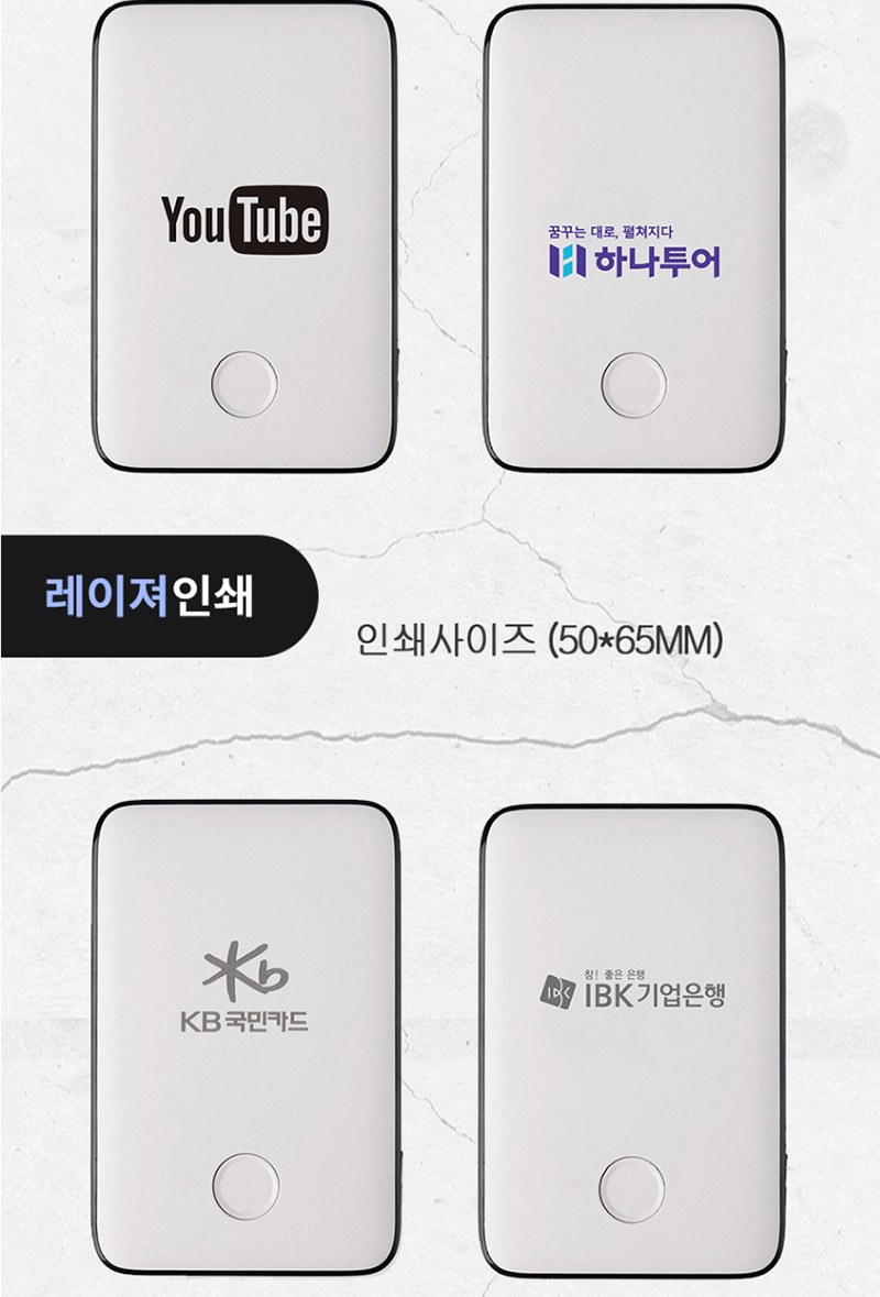 굿즈 골드넬 맥세이프 고속 무선 보조배터리 5000mAh 상세 이미지