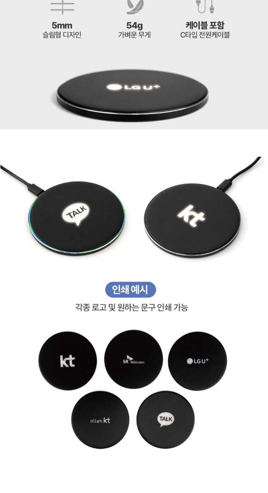 [굿즈 골드넬] 라이트 무선 충전 패드 상세 이미지
