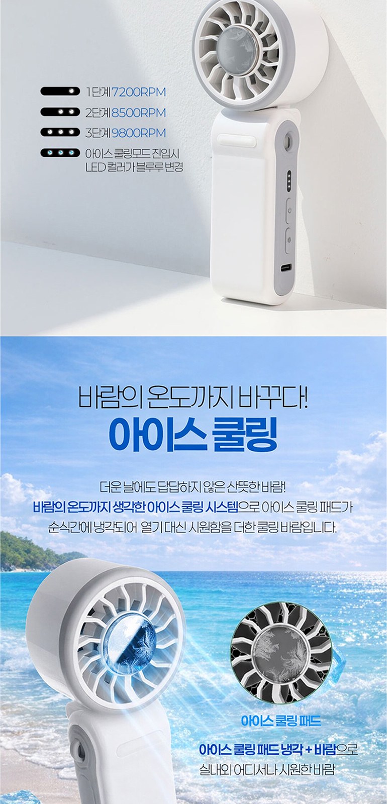 코드루트 Root N615C 휴대용 선풍기 상세 이미지