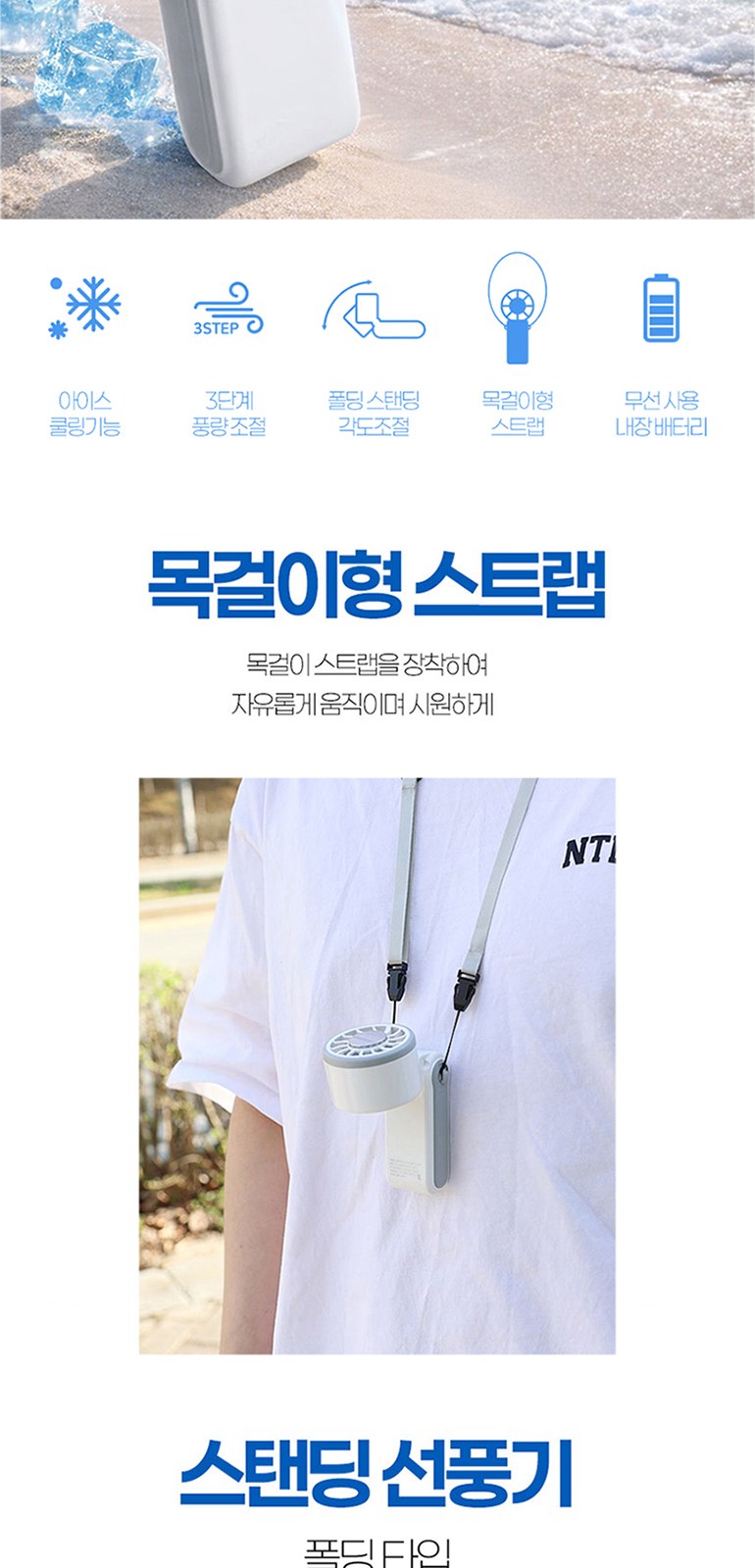 코드루트 Root N615C 휴대용 선풍기 상세 이미지