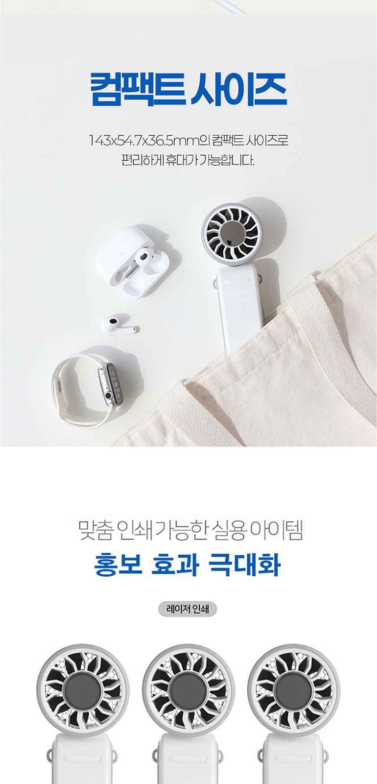 코드루트 Root N615C 휴대용 선풍기 상세 이미지
