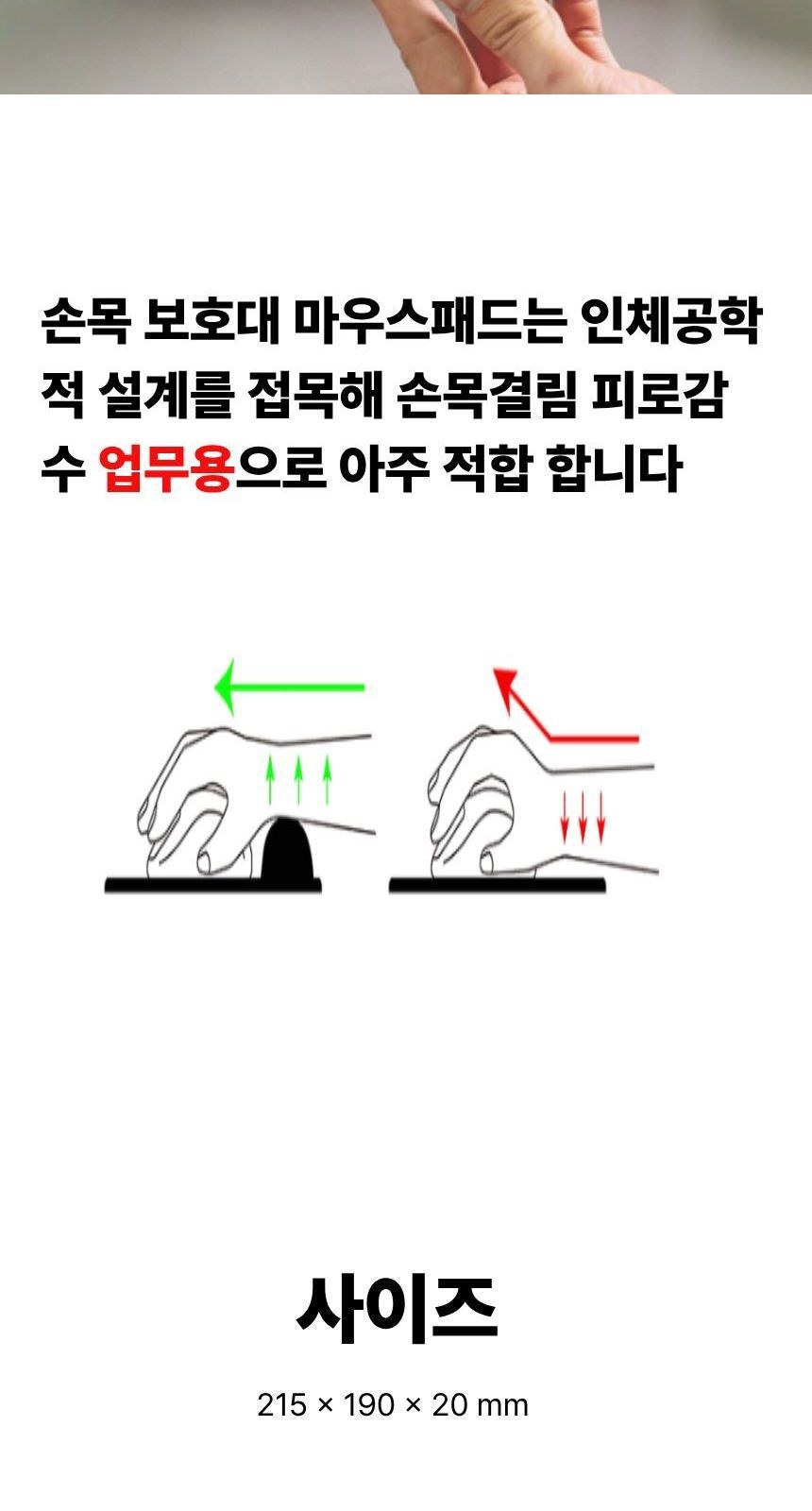 실크 인체공학 손목보호 마우스패드 판촉 인쇄 상세 이미지