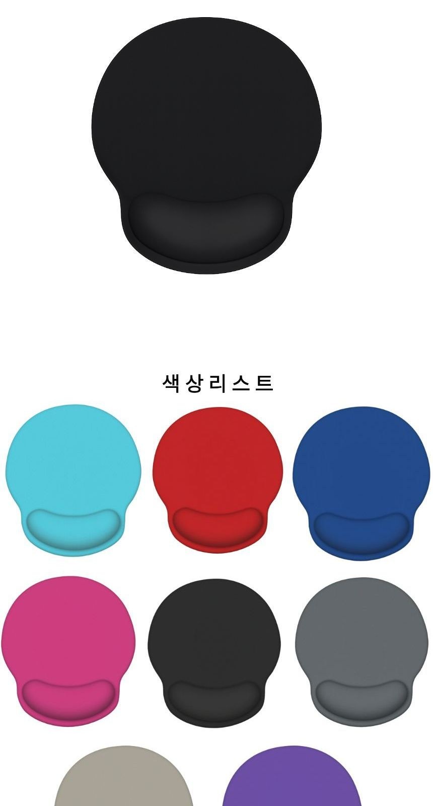 실크 인체공학 손목보호 마우스패드 판촉 인쇄 상세 이미지