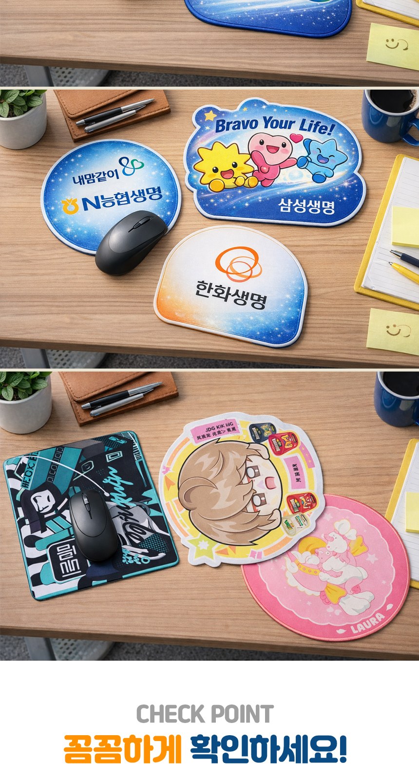 [마우스패드 주문제작] 마음대로제작/굿즈 캐릭터마우스 상세 이미지