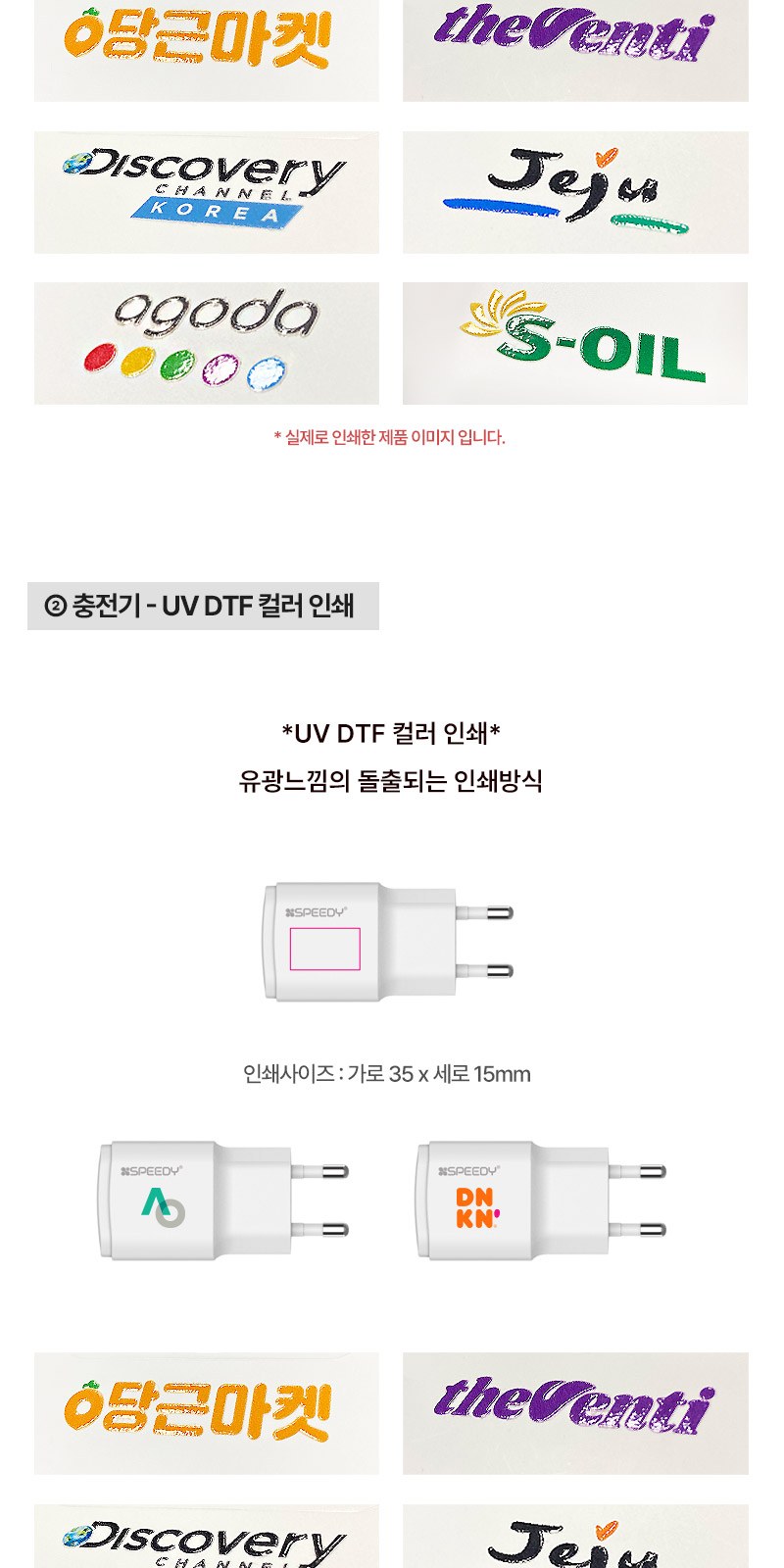 모스니에 퓨어 UVC 미니 칫솔살균기 충전기 자석싸바리 세트 상세 이미지