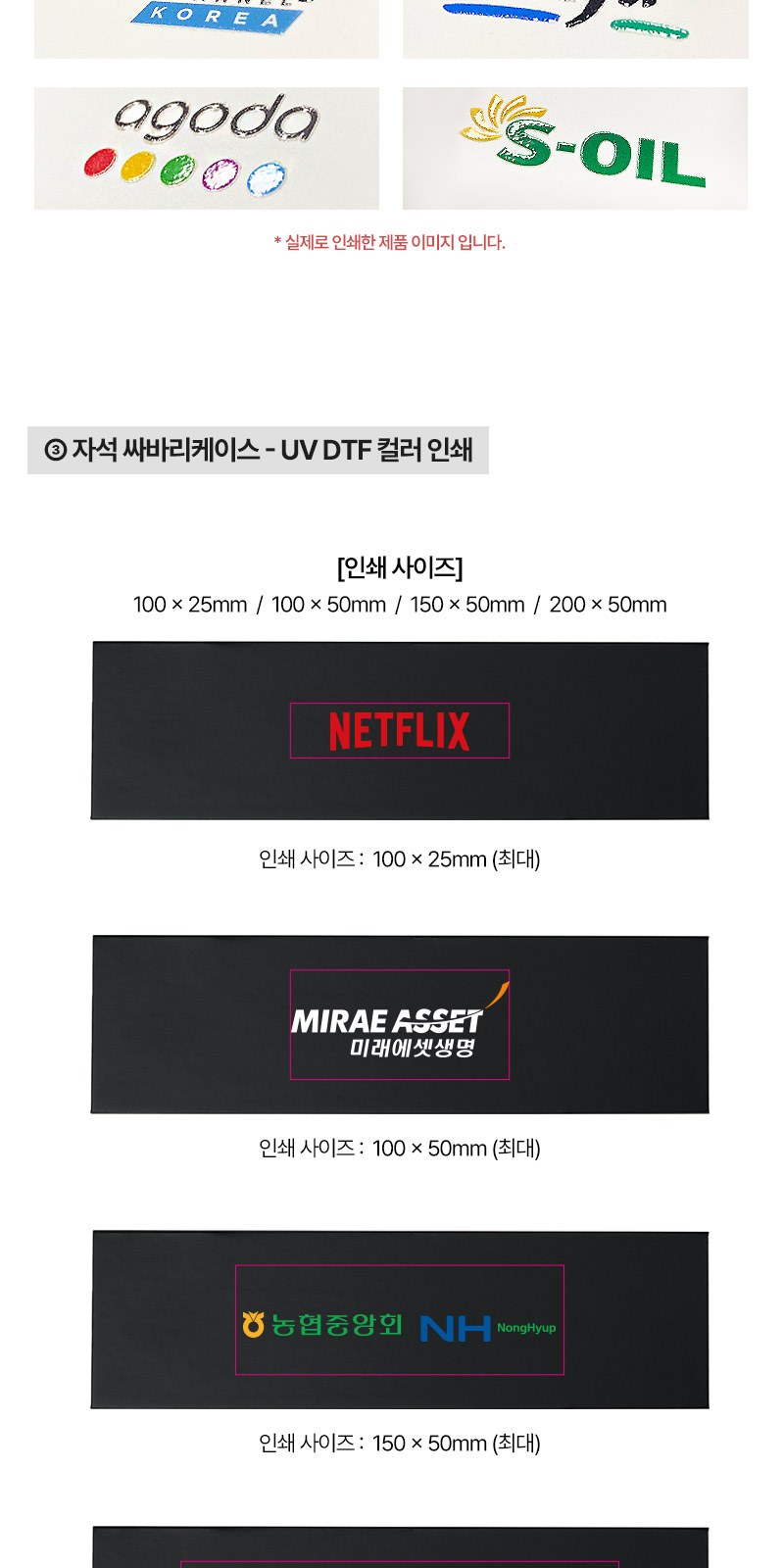 모스니에 퓨어 UVC 미니 칫솔살균기 충전기 자석싸바리 세트 상세 이미지