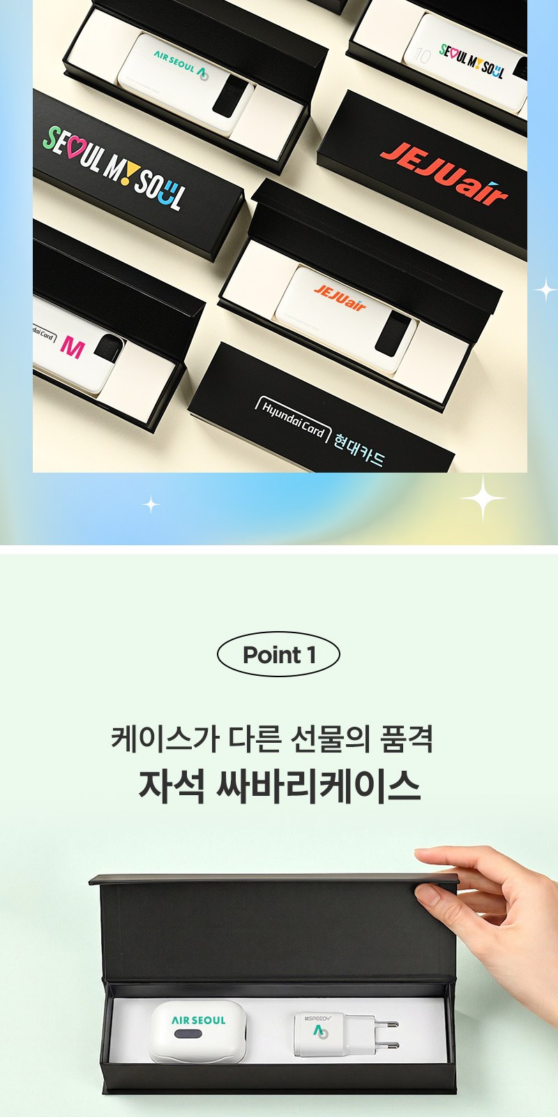 모스니에 퓨어 UVC 미니 칫솔살균기 충전기 자석싸바리 세트 상세 이미지