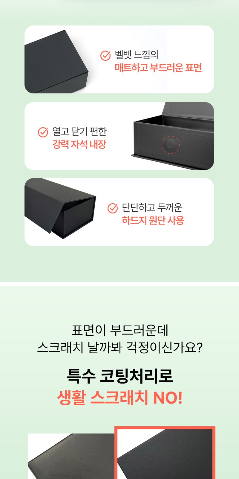 모스니에 퓨어 UVC 미니 칫솔살균기 충전기 자석싸바리 세트 상세 이미지
