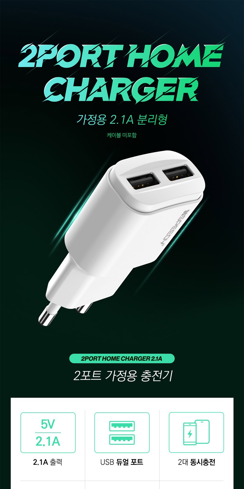 퓨어 UVC 미니 칫솔살균기 충전기 자석싸바리 굿즈세트 상세 이미지