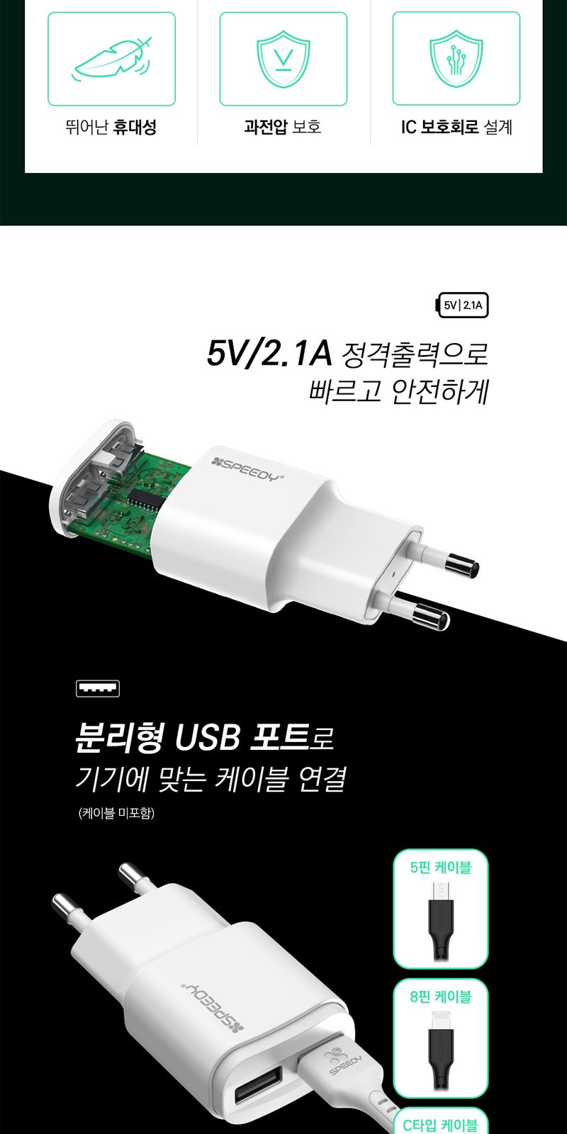 퓨어 UVC 미니 칫솔살균기 충전기 자석싸바리 굿즈세트 상세 이미지