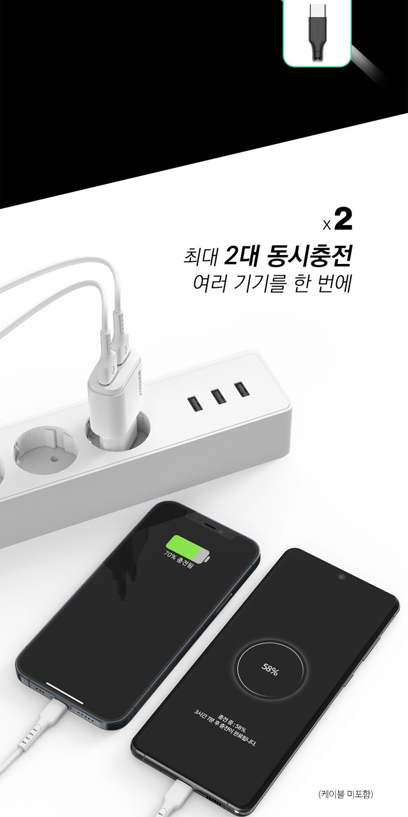 퓨어 UVC 미니 칫솔살균기 충전기 자석싸바리 굿즈세트 상세 이미지