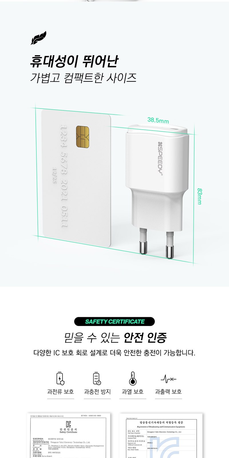 퓨어 UVC 미니 칫솔살균기 충전기 자석싸바리 굿즈세트 상세 이미지