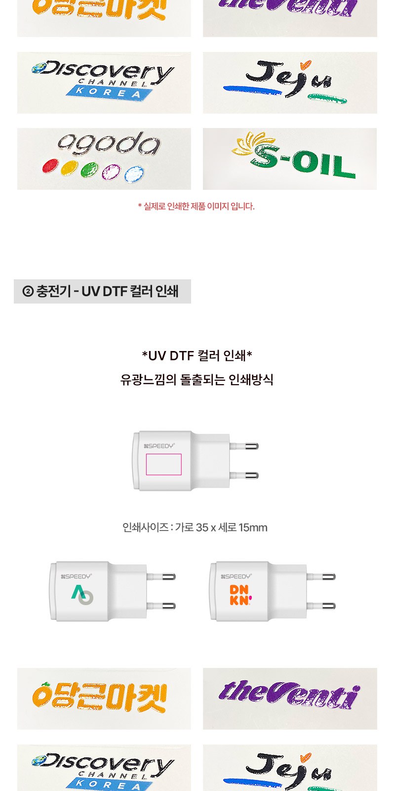 퓨어 UVC 미니 칫솔살균기 충전기 자석싸바리 굿즈세트 상세 이미지