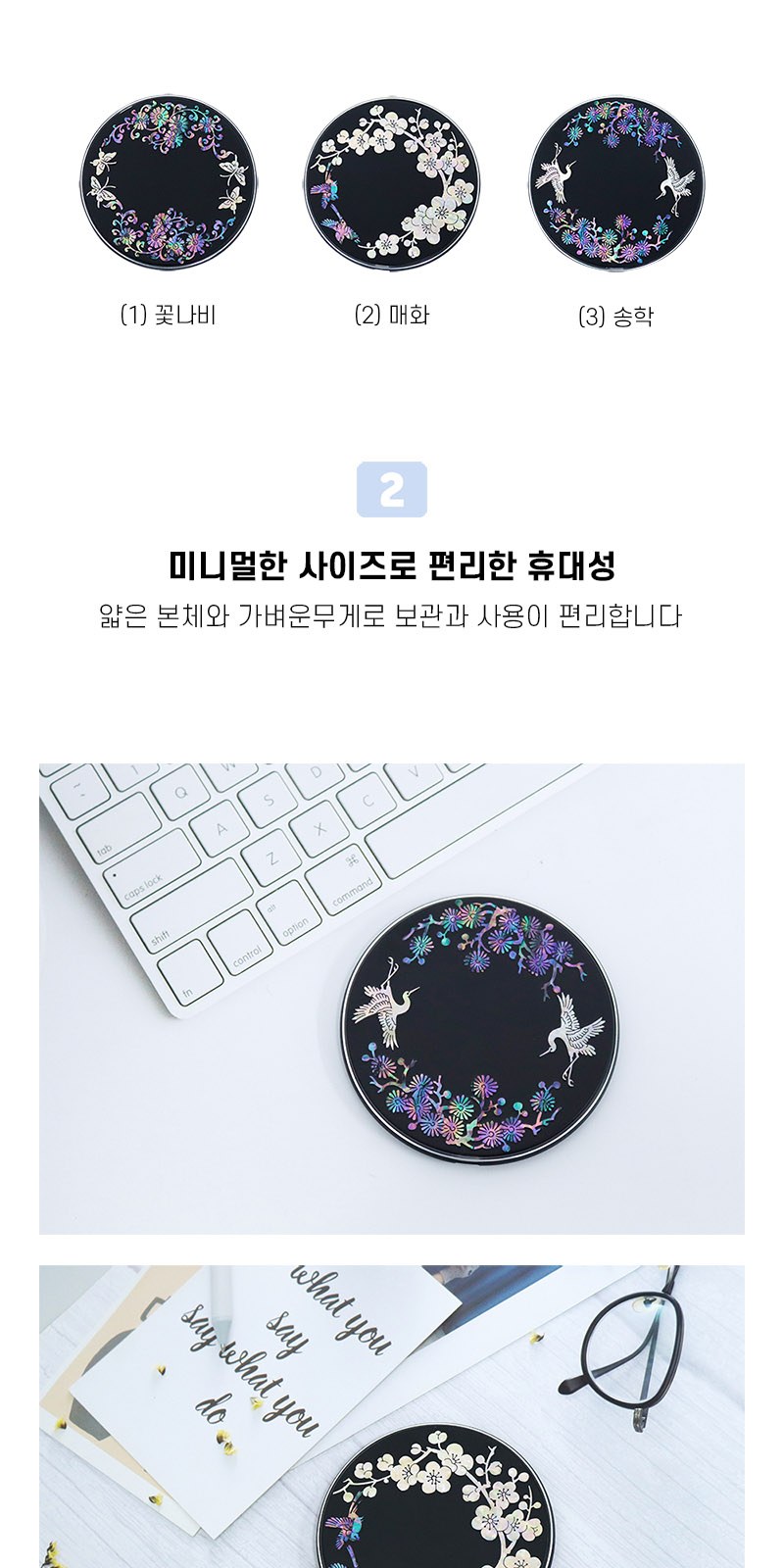 아름누리 자개무선충전 블랙패드 3종 상세 이미지