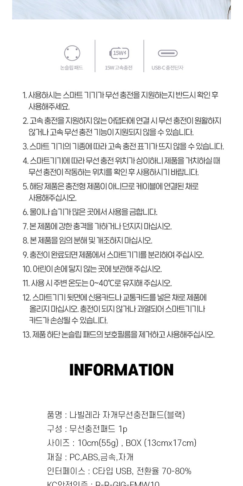 아름누리 자개무선충전 블랙패드 3종 상세 이미지