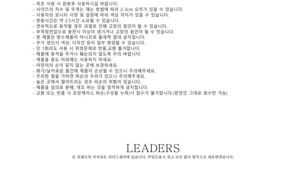 휴대용 선풍기 강력 쿨링 기능 디지털 손풍기 상세 이미지