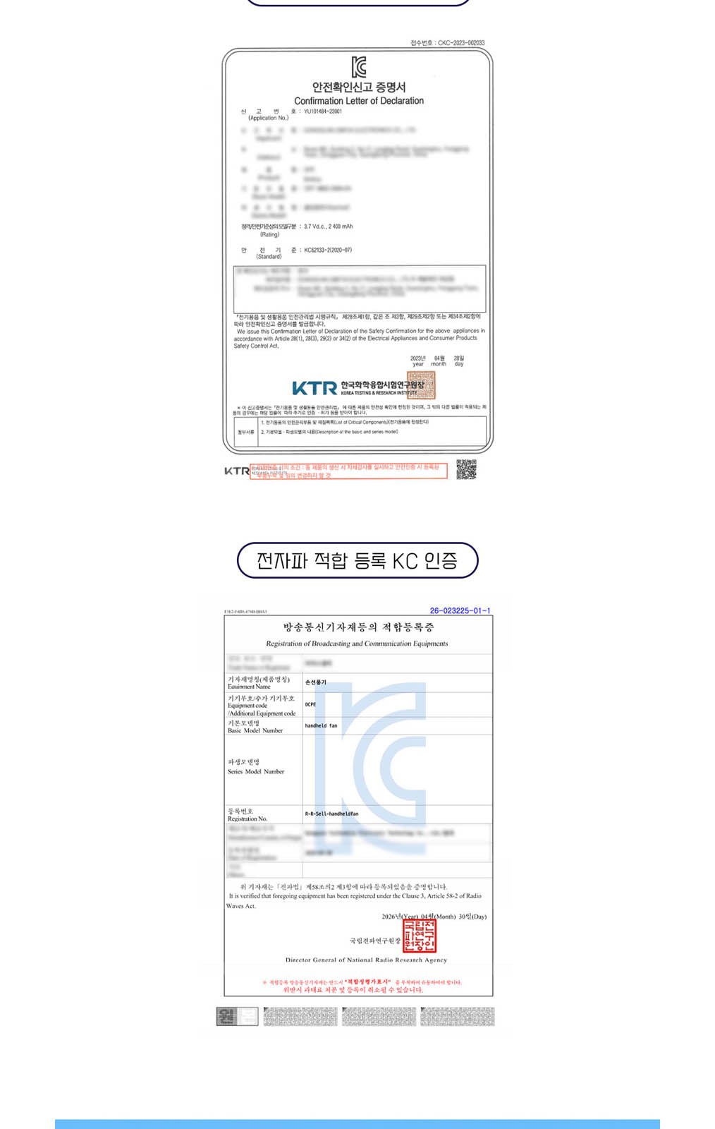 휴대용 선풍기 강력 쿨링 기능 디지털 손풍기 상세 이미지