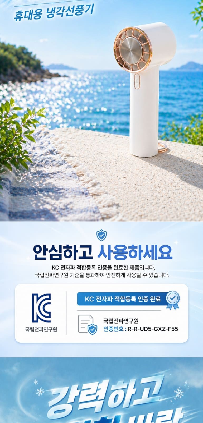 휴대용 손선풍기 미니선풍기 핸디선풍기 손풍기 냉각선풍기 상세 이미지