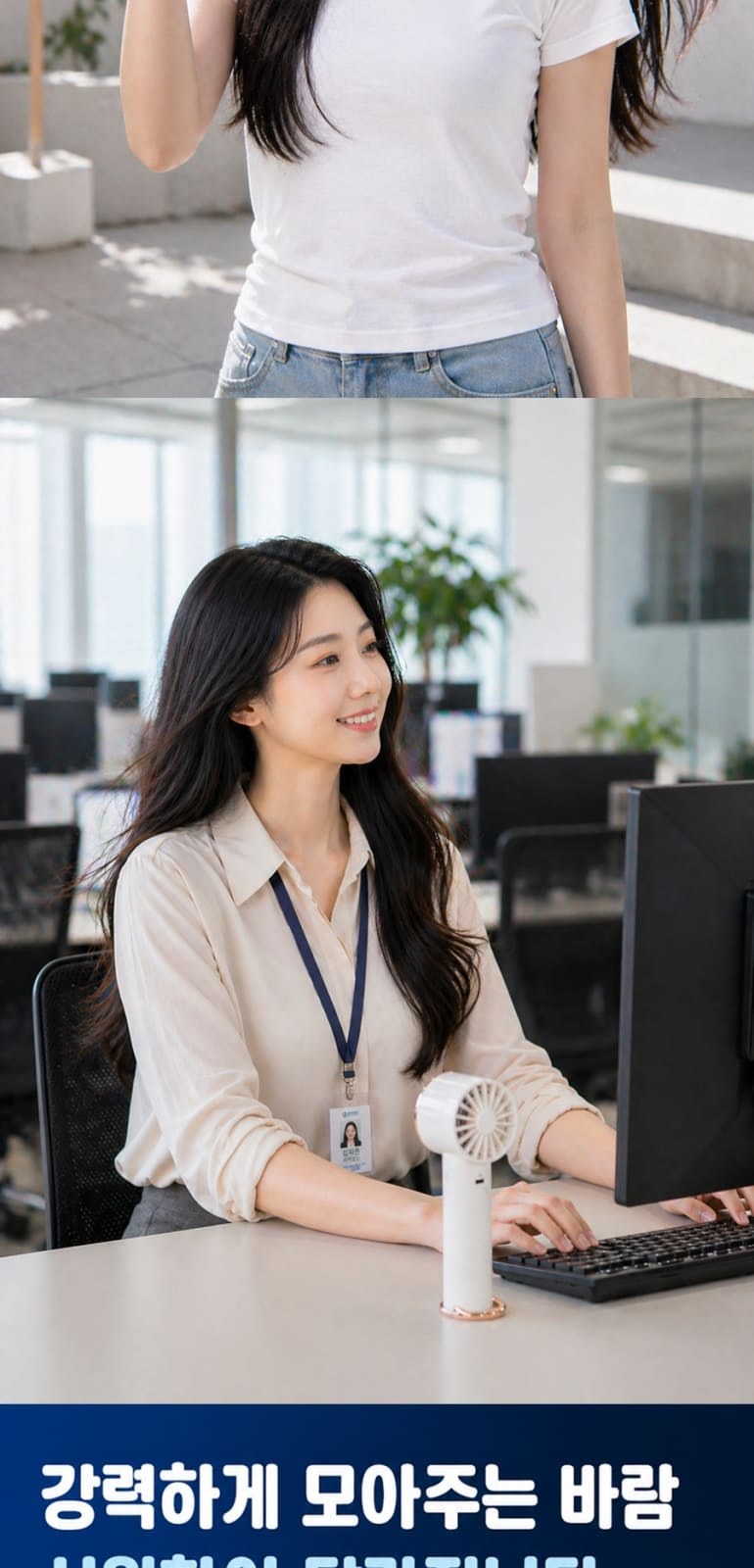 휴대용 손선풍기 미니선풍기 핸디선풍기 손풍기 냉각선풍기 상세 이미지