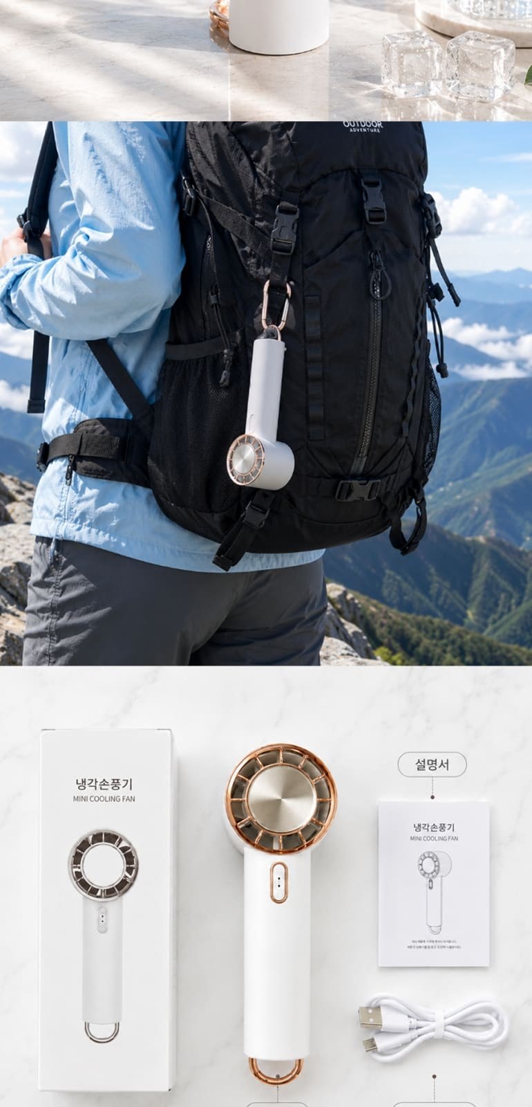 휴대용 손선풍기 미니선풍기 핸디선풍기 손풍기 냉각선풍기 상세 이미지