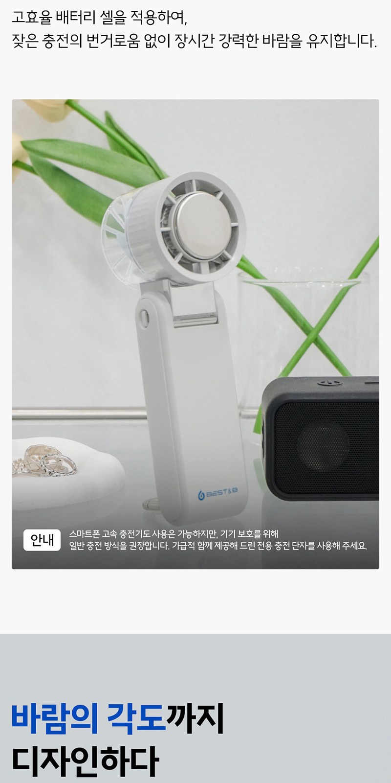 BLDC 냉각 접이식 휴대용 선풍기 베스트쿨러 상세 이미지