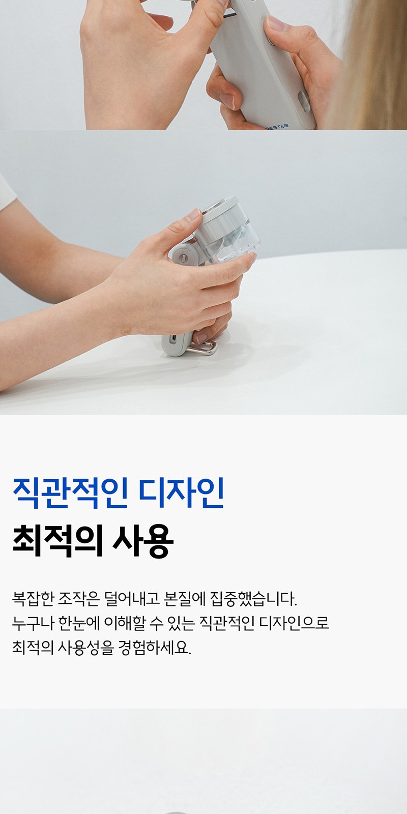 BLDC 냉각 접이식 휴대용 선풍기 베스트쿨러 상세 이미지