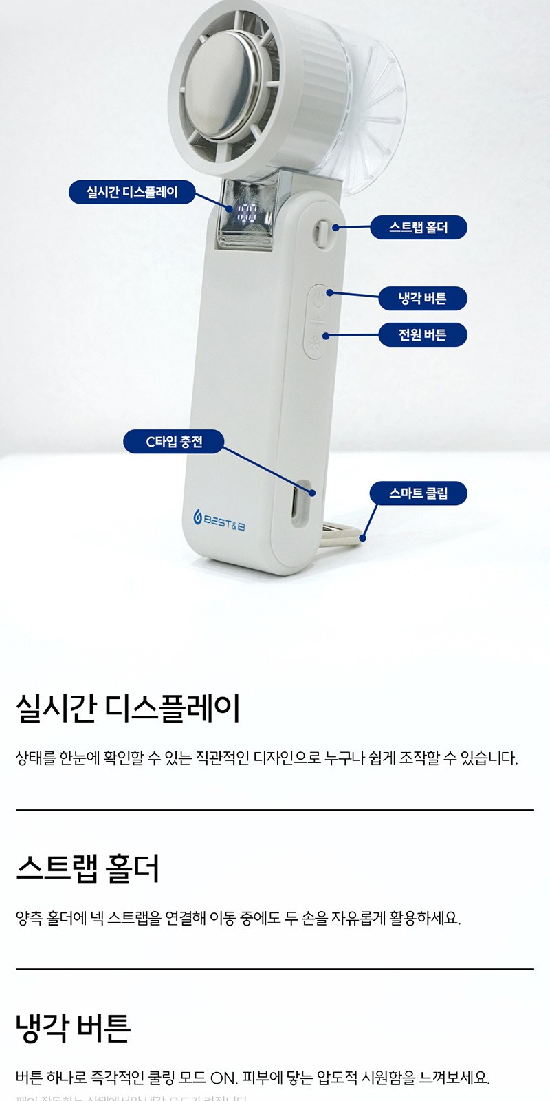 BLDC 냉각 접이식 휴대용 선풍기 베스트쿨러 상세 이미지