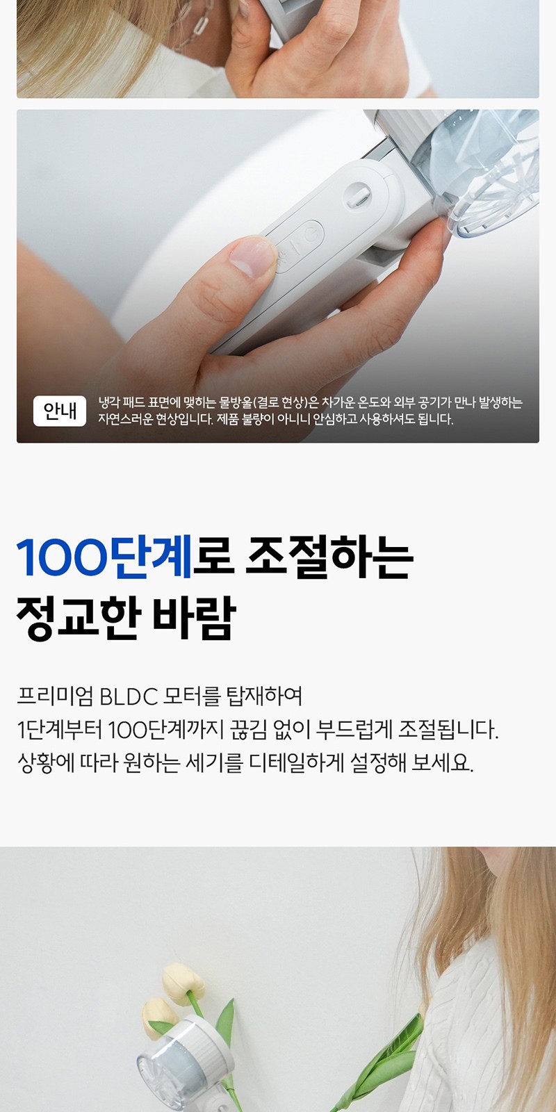 BLDC 냉각 접이식 휴대용 선풍기 베스트쿨러 상세 이미지
