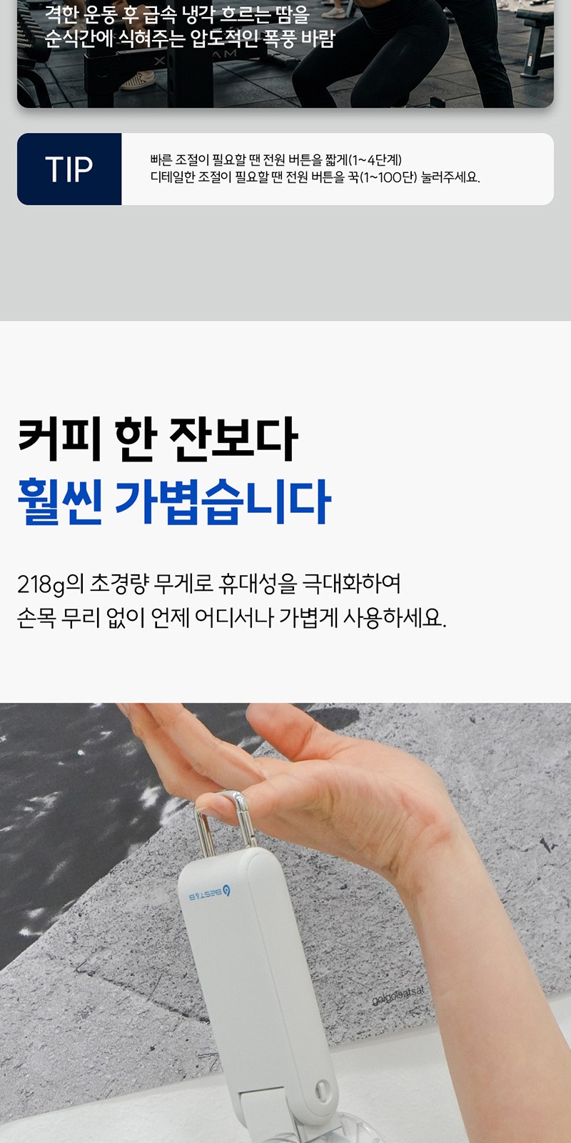 BLDC 냉각 접이식 휴대용 선풍기 베스트쿨러 상세 이미지