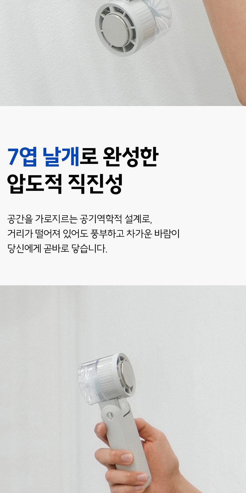 BLDC 냉각 접이식 휴대용 선풍기 베스트쿨러 상세 이미지