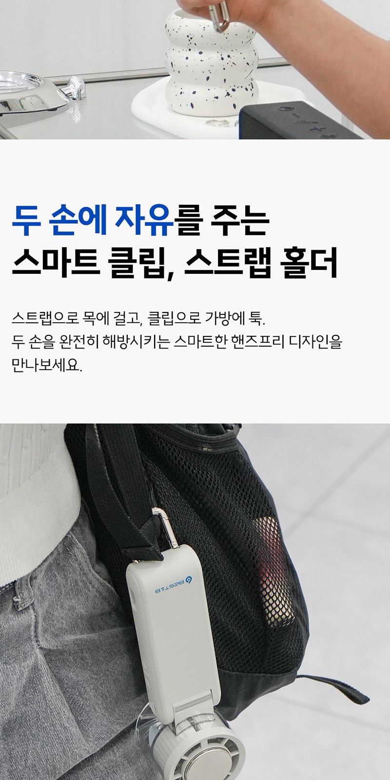 BLDC 냉각 접이식 휴대용 선풍기 베스트쿨러 상세 이미지